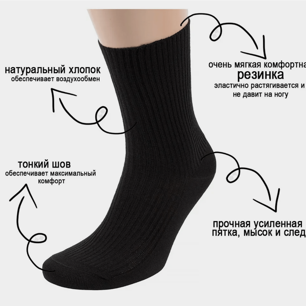 Купить Товар 361