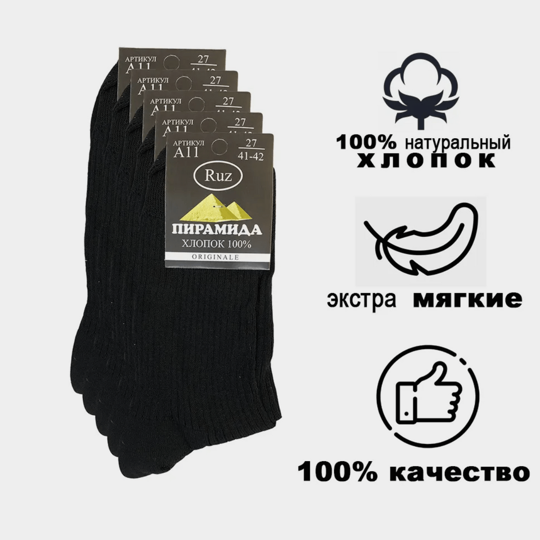 Купить Товар 361