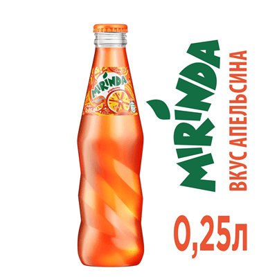 Купить ГАЗИРОВАННЫЙ НАПИТОК MIRINDA 0,25 Л. доставка продуктов Тюмень . доставка продуктов в Тюмени . доставка фруктов Тюмень . доставка фруктов в Тюм