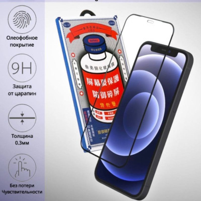 Купить Стекла Remax