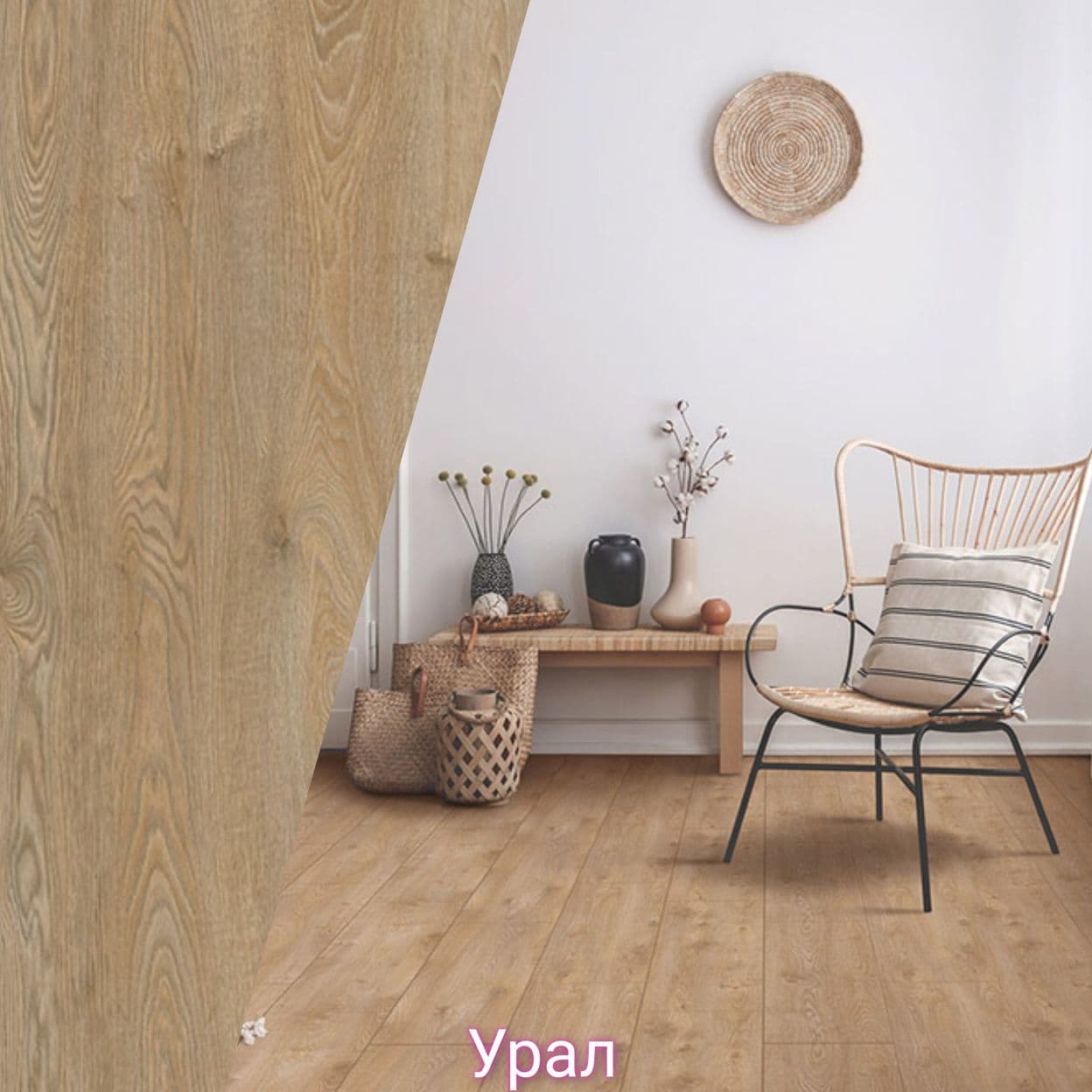 Купить Ламинат Westerhof Effect Premium 33 класс 12мм