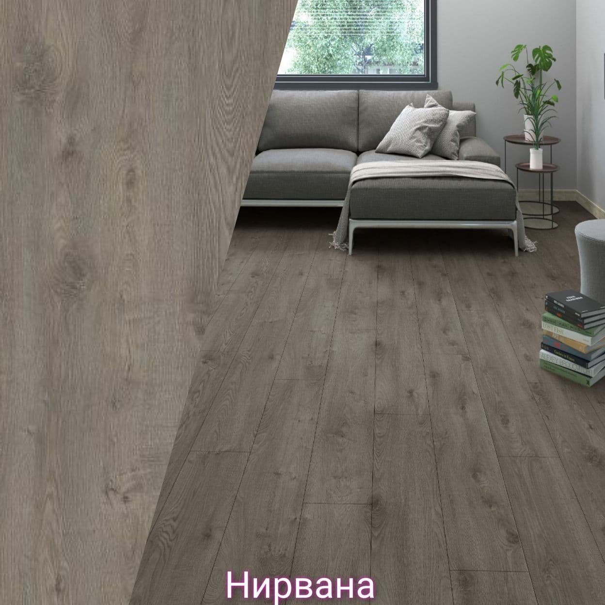 Купить Ламинат Westerhof Effect Premium 33 класс 12мм