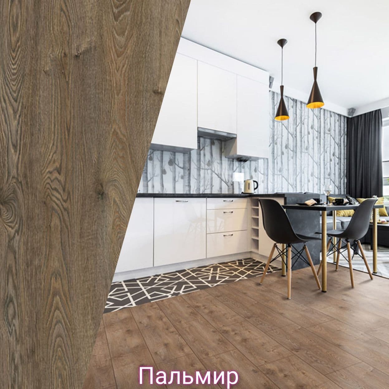 Купить Ламинат Westerhof Effect Premium 33 класс 12мм