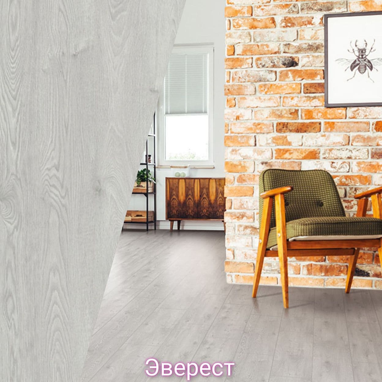 Купить Ламинат Westerhof Effect Premium 33 класс 12мм