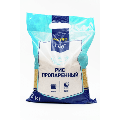 Купить РИС ПРОПАРЕННЫЙ METRO CHEF 3 КГ. с доставкой на дом . Доставка продуктов Тюмень , доставка продуктов в Тюмени , dostavka-produktov-tyumen , dos