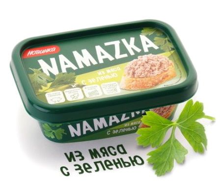 Купить "Namazka" из мяса с зеленью 150г. Брест