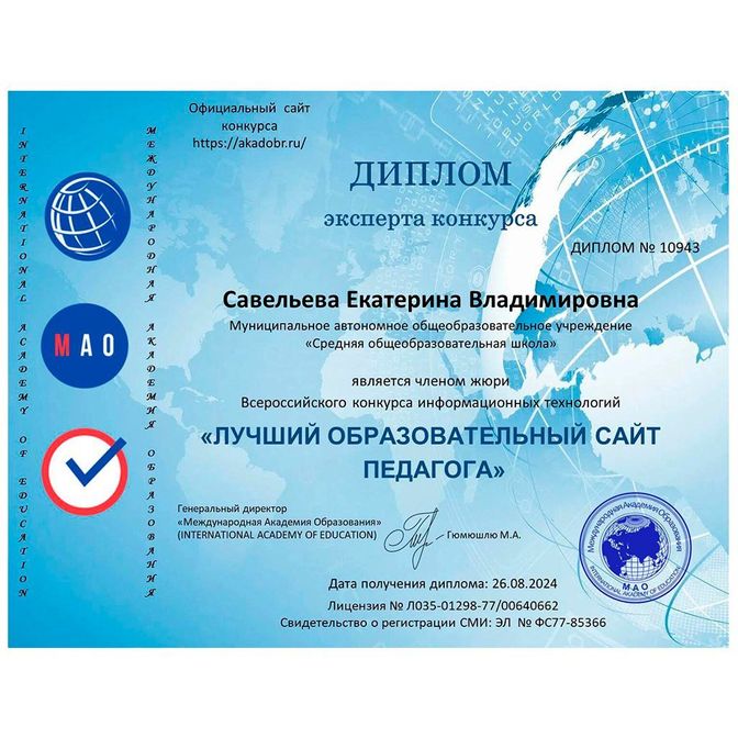 Изображение