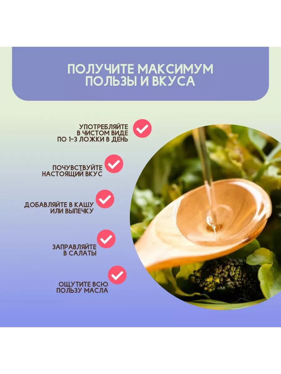Купить ЗДРАВА Масло Кокосовое натуральное рафинированное 500 мл.