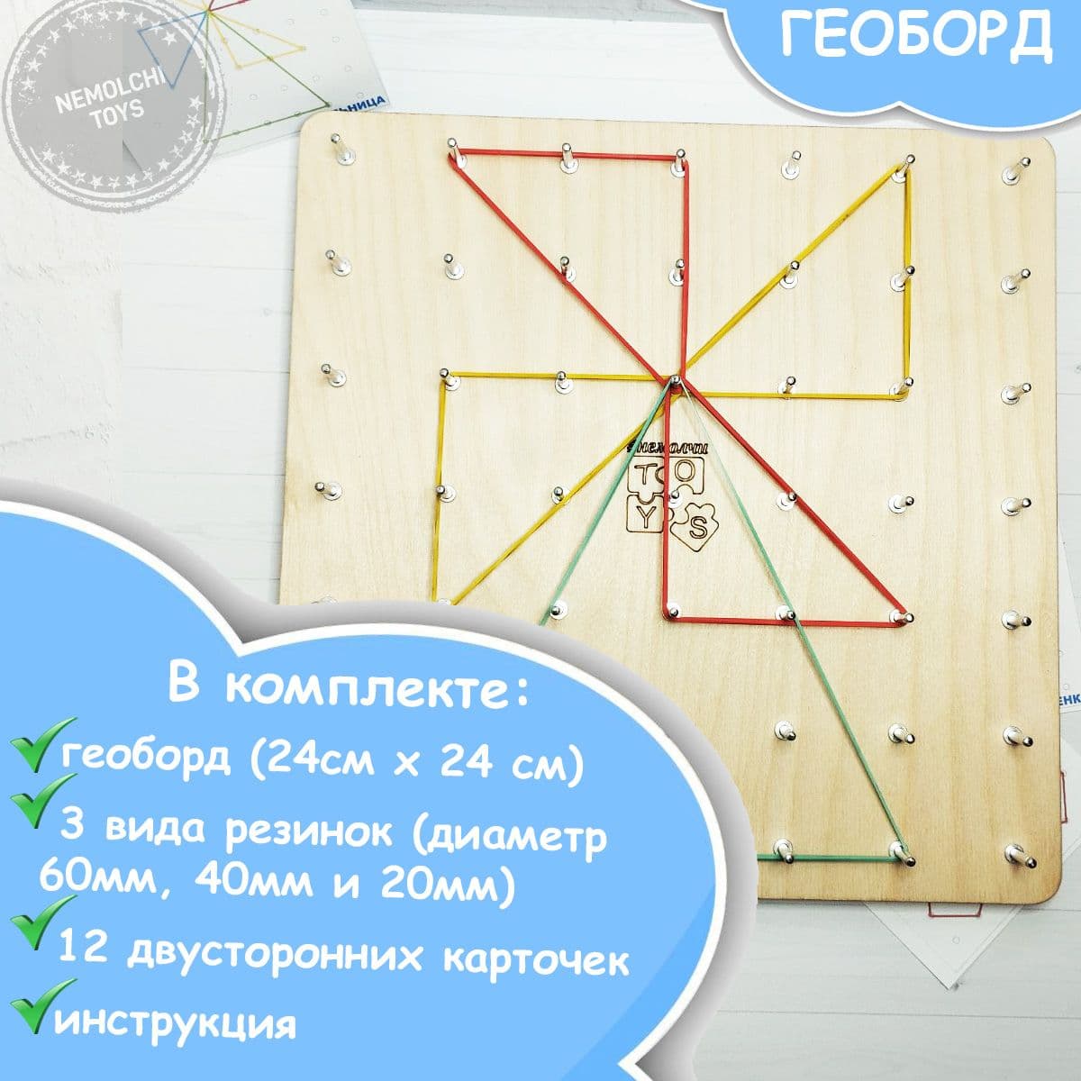 Купить Й планшет с резиночками от немолчи-тойз
