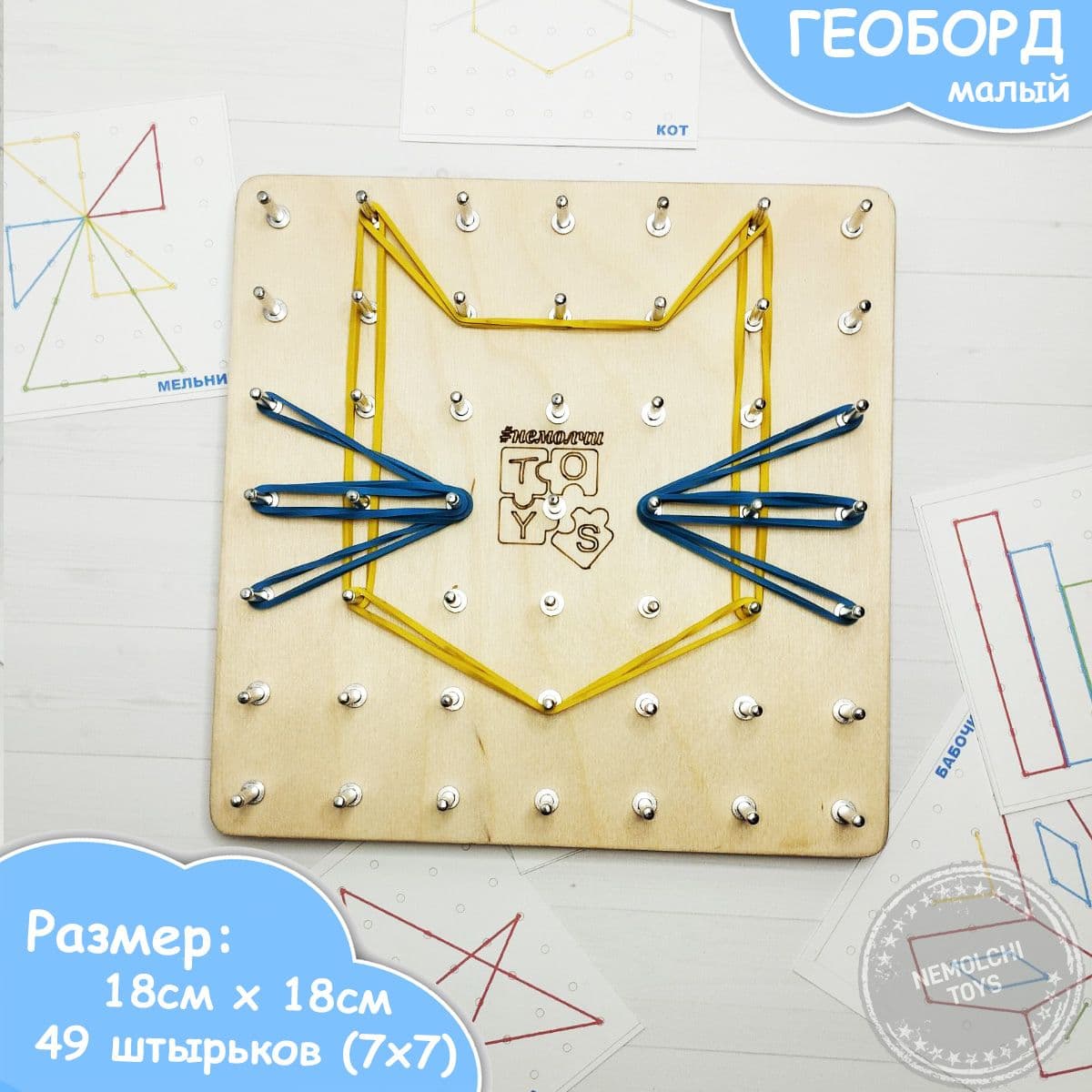 Купить Й планшет с резиночками от немолчи-тойз