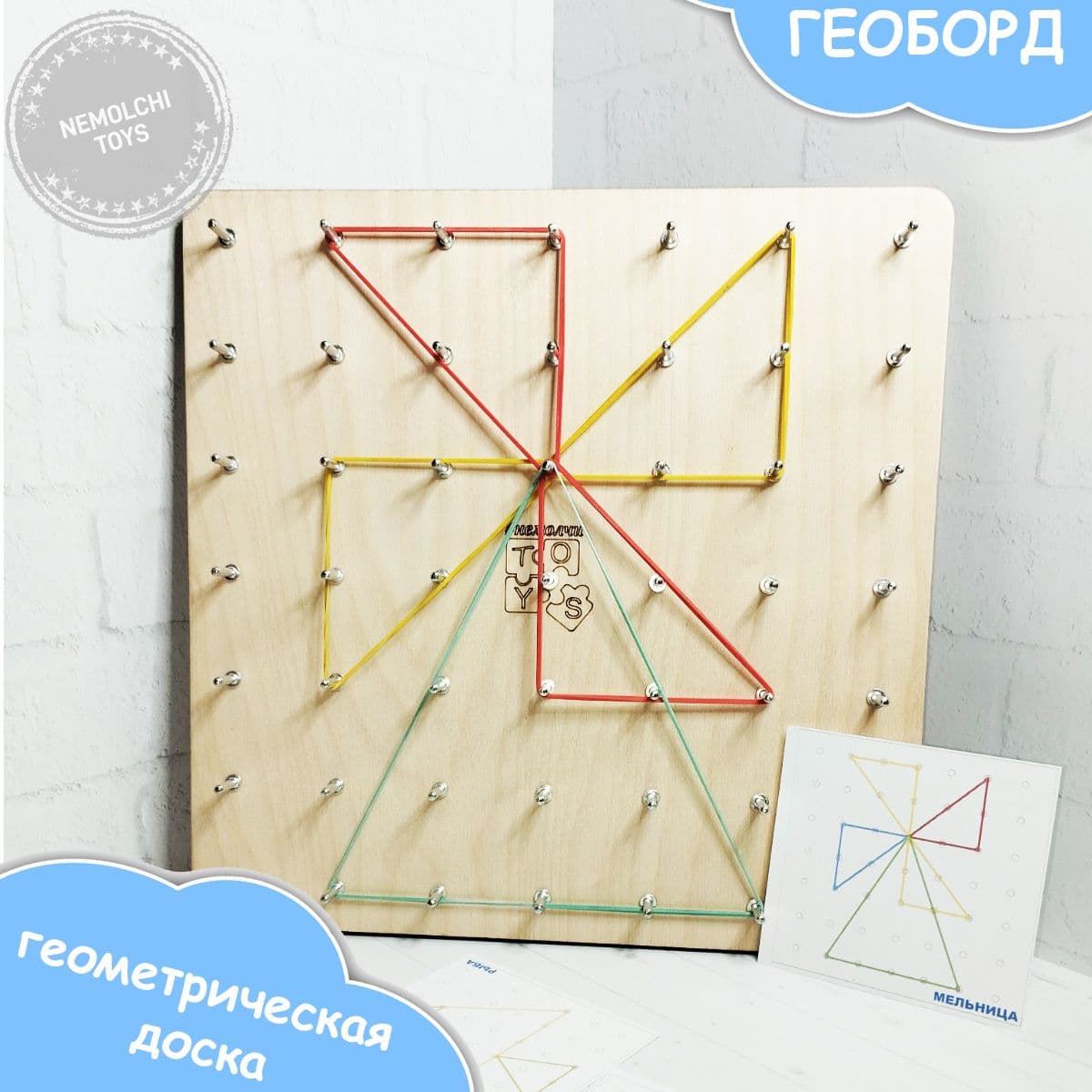 Купить Й планшет с резиночками от немолчи-тойз