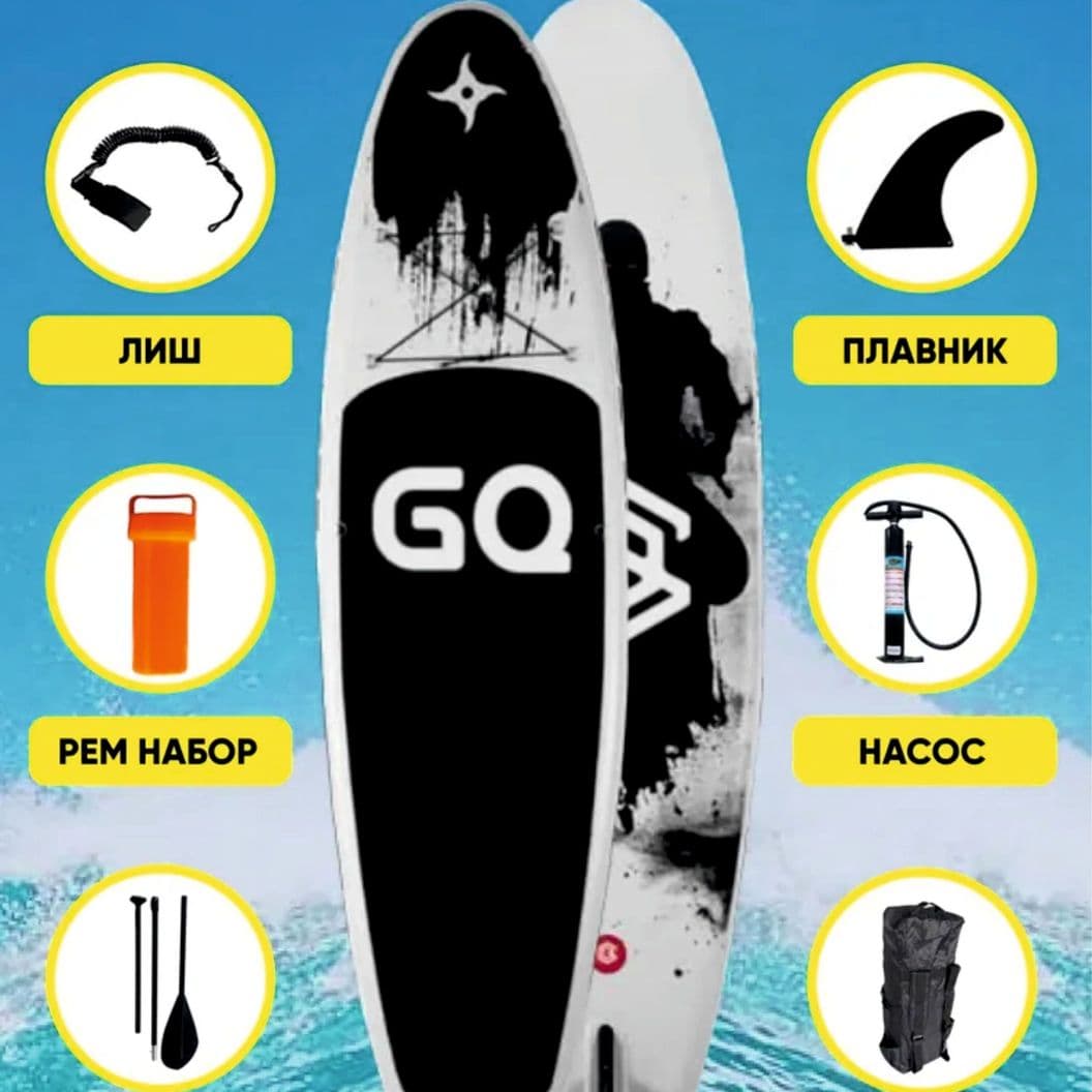 Купить Надувная SUP доска 335*81*15 см для серфинга и сапбординга в полном комплекте