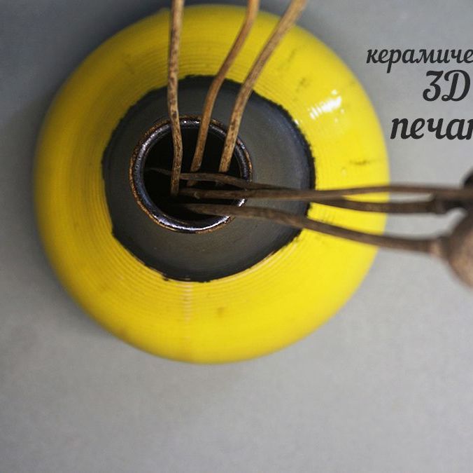 Купить V4