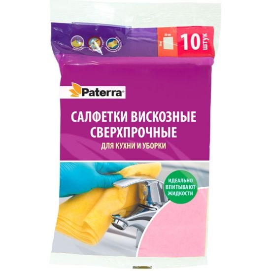 Купить Салфетки вискозные Pattera