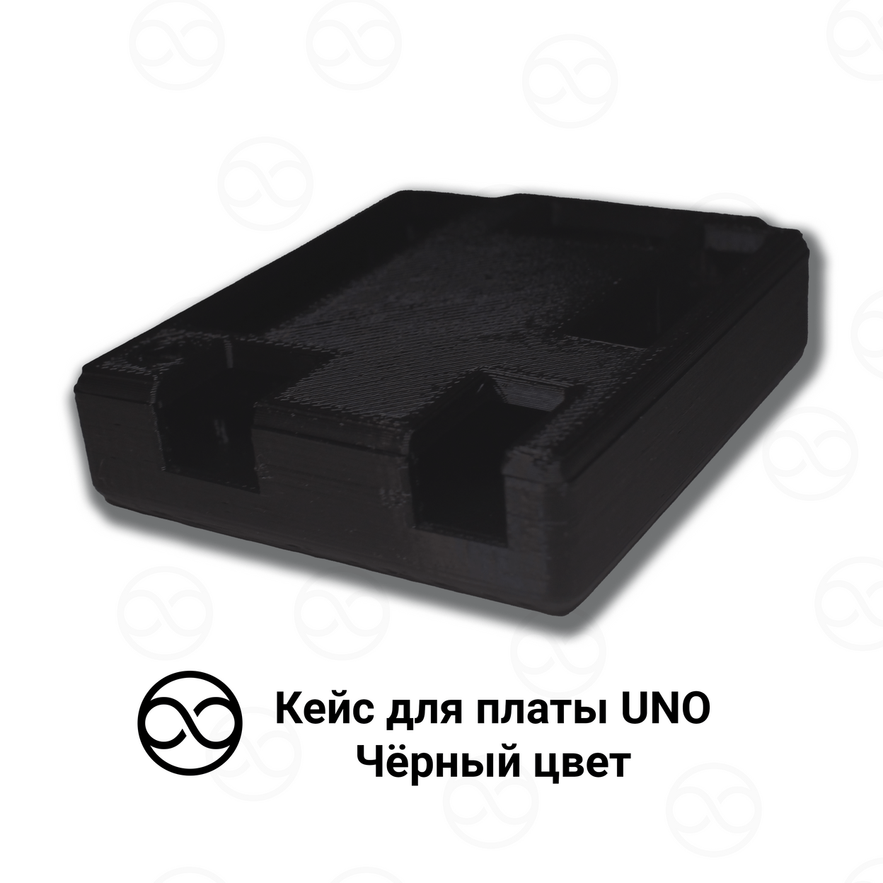 Купить Печатный кейс для платы UNO