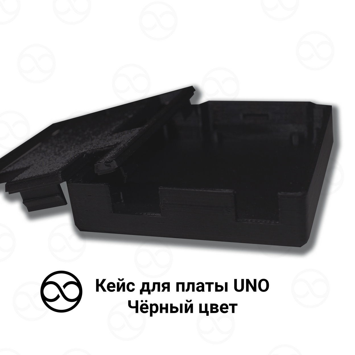Купить Печатный кейс для платы UNO