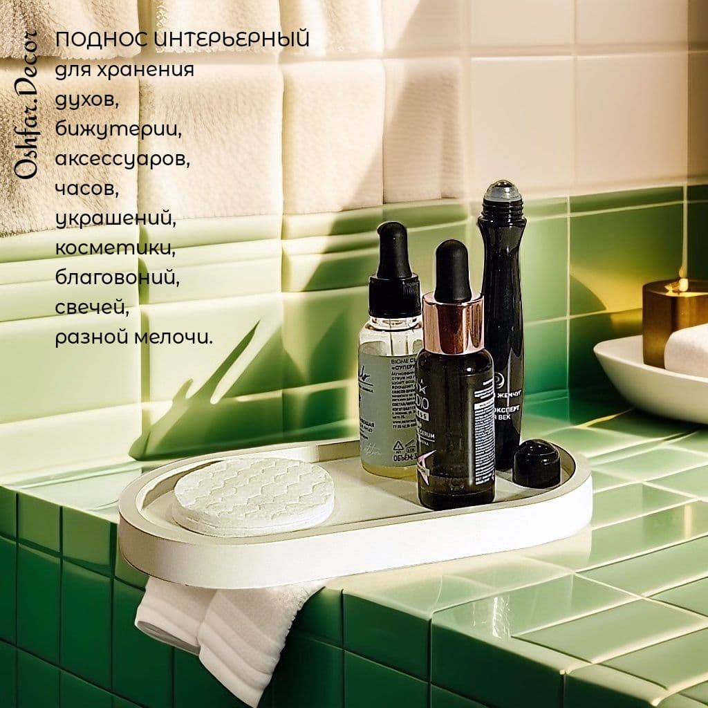 Купить Подарочный набор "Scandi" (5 предметов,гипс).Подарок маме,жене,подруге,коллеге,женщине.Oshfar Decor