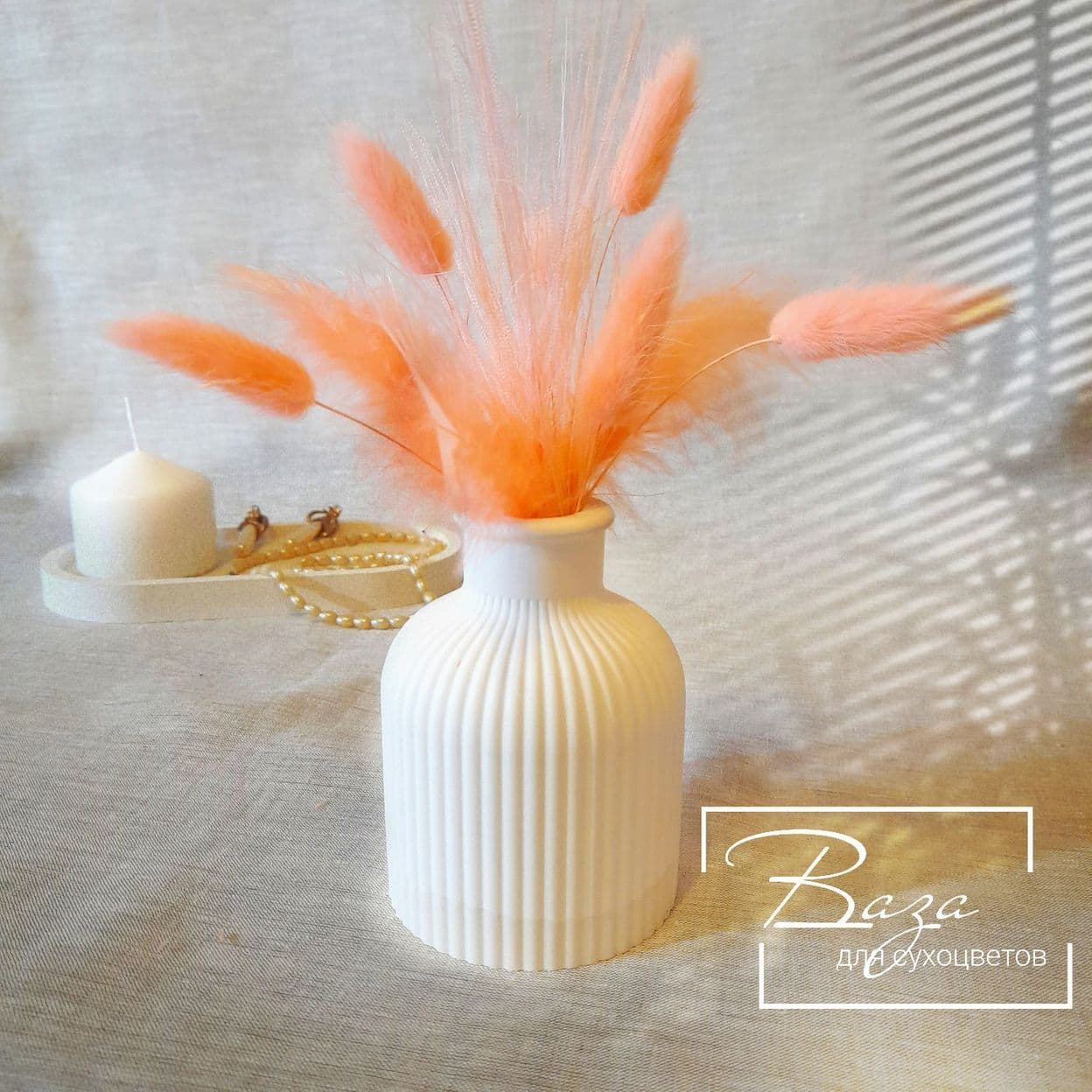 Купить Подарочный набор GINKGO из 5 предметов