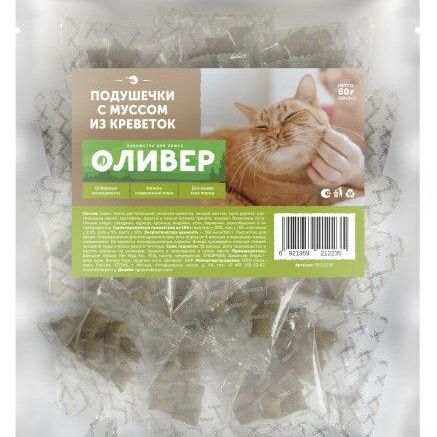 ОЛИВЕР лакомство для кошек всех пород подушечки