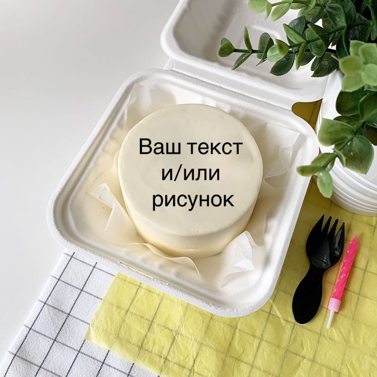 Купить Бенто-торт «Ваш текст и/или рисунок»