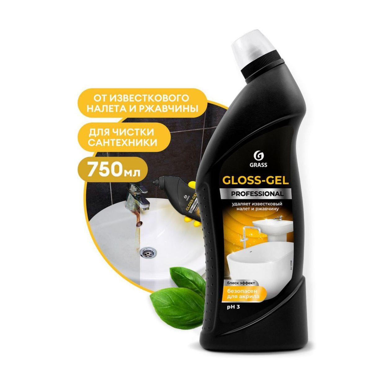 Купить Чистящее средство для сан.узлов "Gloss-Gel" Professional (750мл)