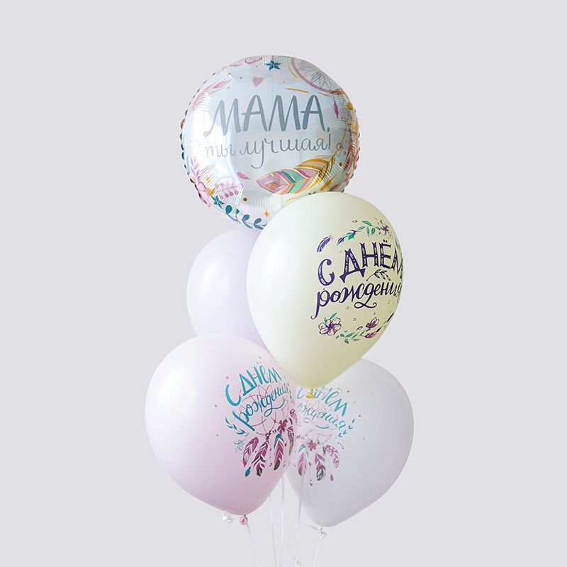 Купить Комплимент для мамы: Мама, ты лучшая / Compliment for Mom