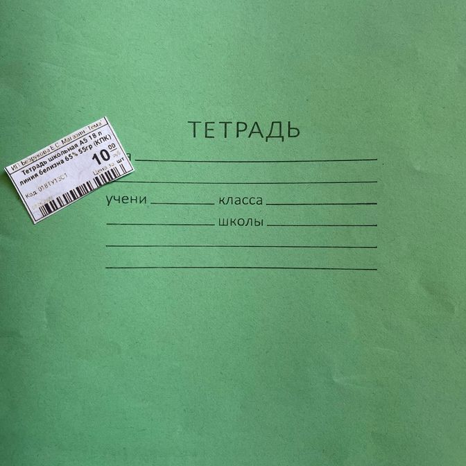 Изображение