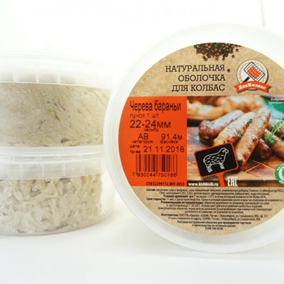 Купить ЧЕРЕВА БАРАНЬИ 22-24 КАТЕГОРИЯ 91,4М. доставка продуктов тюмень . доставка продуктов в тюмени . доставка фруктов тюмень . доставка фруктов в тю