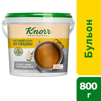 Купить KNORR НАСТОЯЩИЙ БУЛЬОН ИЗ ГОВЯДИНЫ СУХАЯ СМЕСЬ 800 Г. доставка продуктов Тюмень . доставка продуктов в Тюмени . доставка фруктов Тюмень . доста