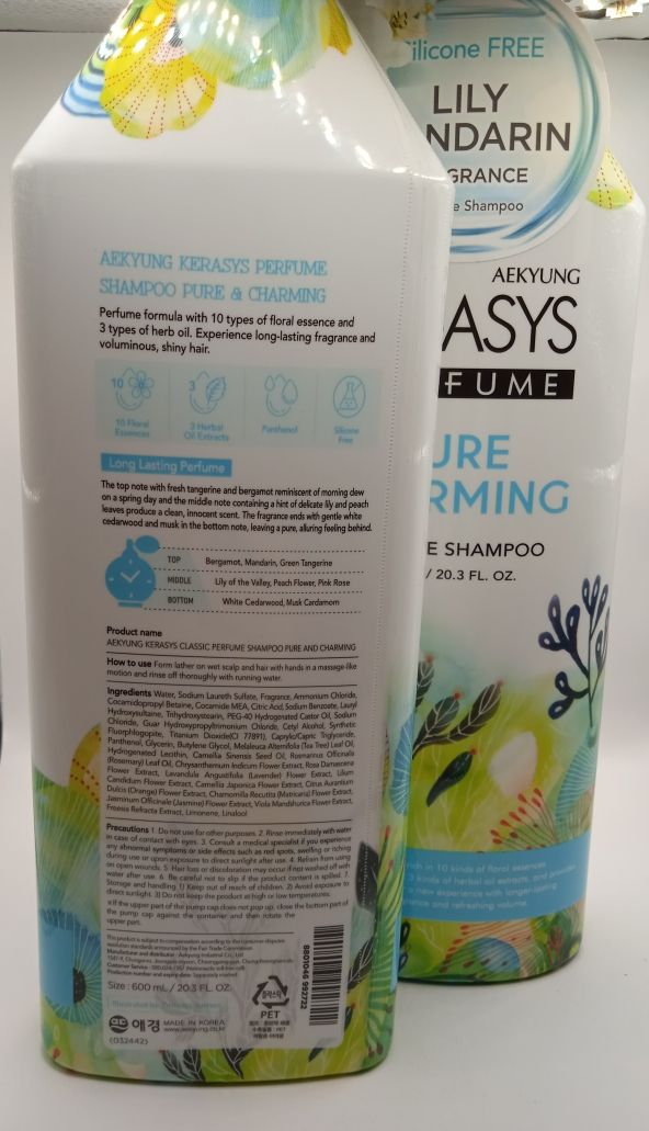 Купить Шампунь для волос KERASYS PURE CHARMING 600 ml (увлажняющий для сухих и ломких волос)