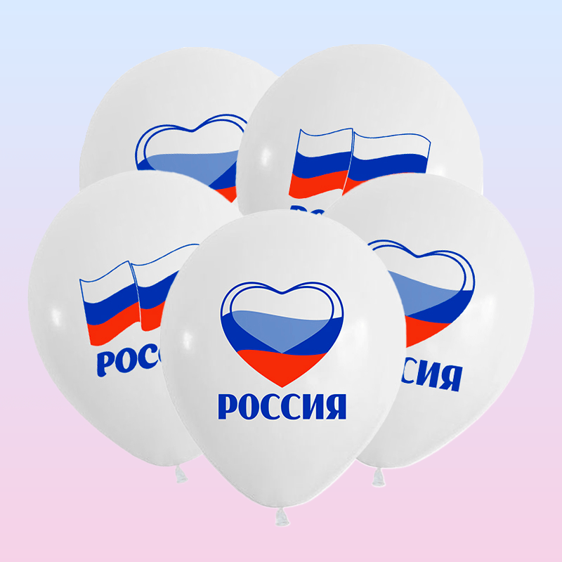 Купить Россия (2 дизайна), Пастель, Латексный шар