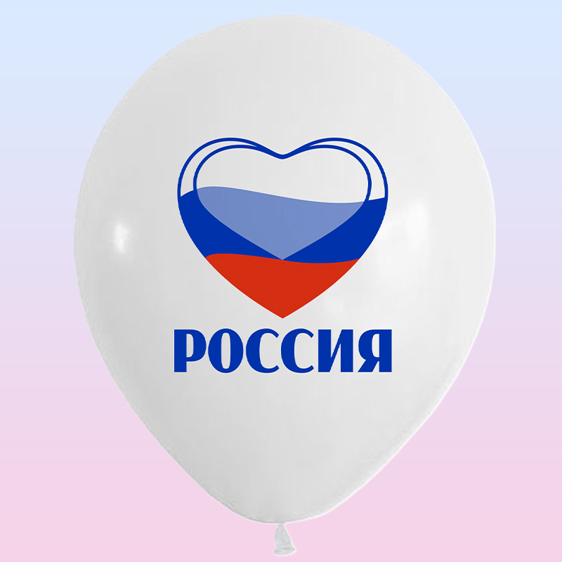 Купить Россия (2 дизайна), Пастель, Латексный шар
