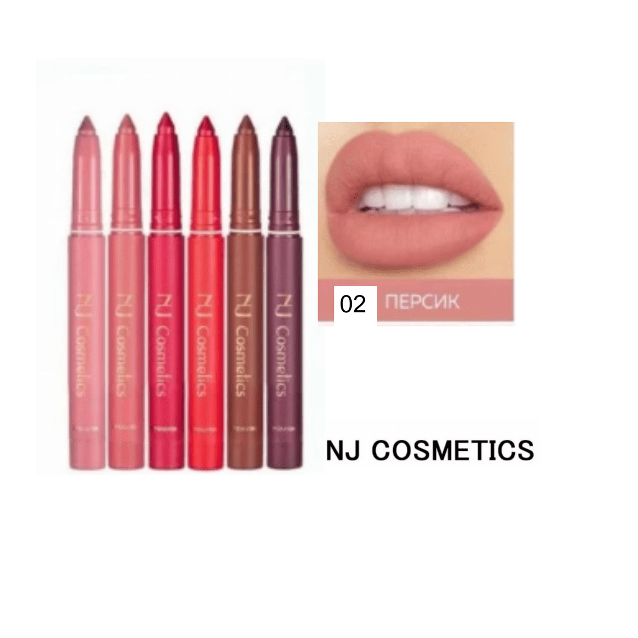 Купить NJ Cosmetics Матовая помада-карандаш  для губ с точилкой/тон 02