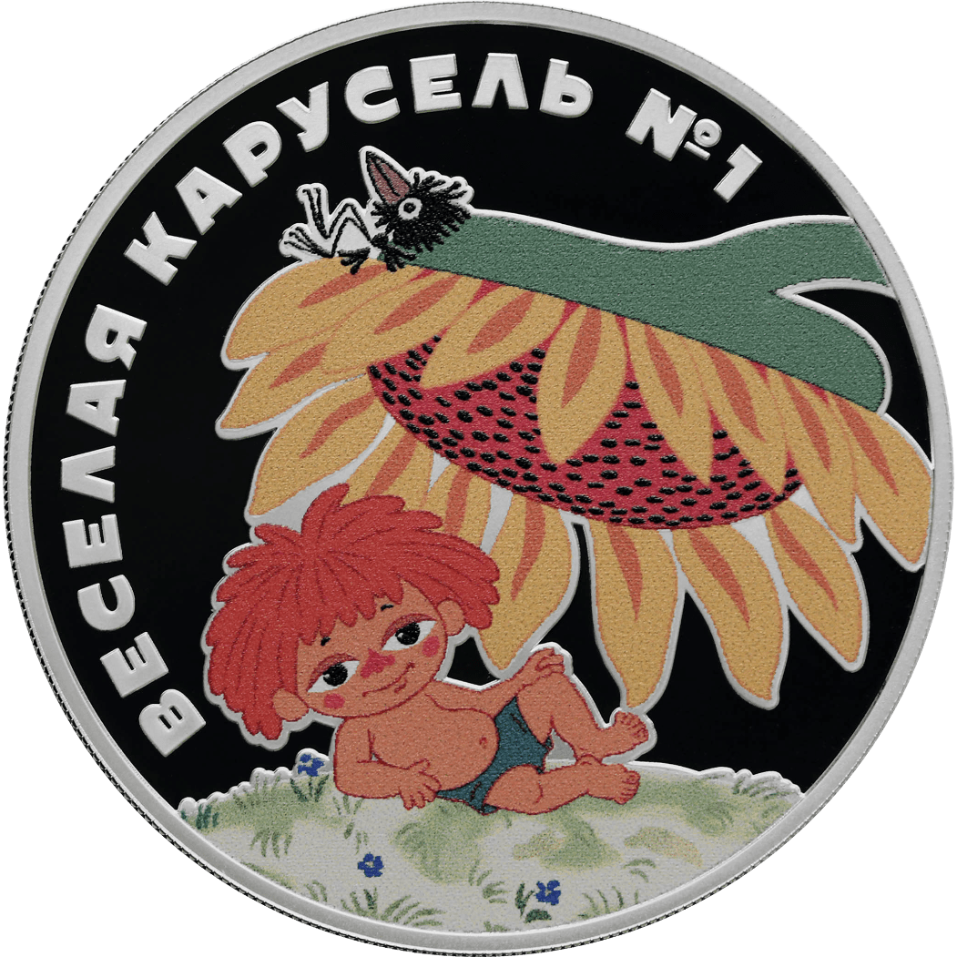 Купить Веселая карусель № 1 \ Space
