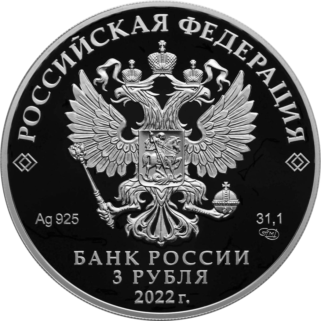 Купить Веселая карусель № 1 \ Space