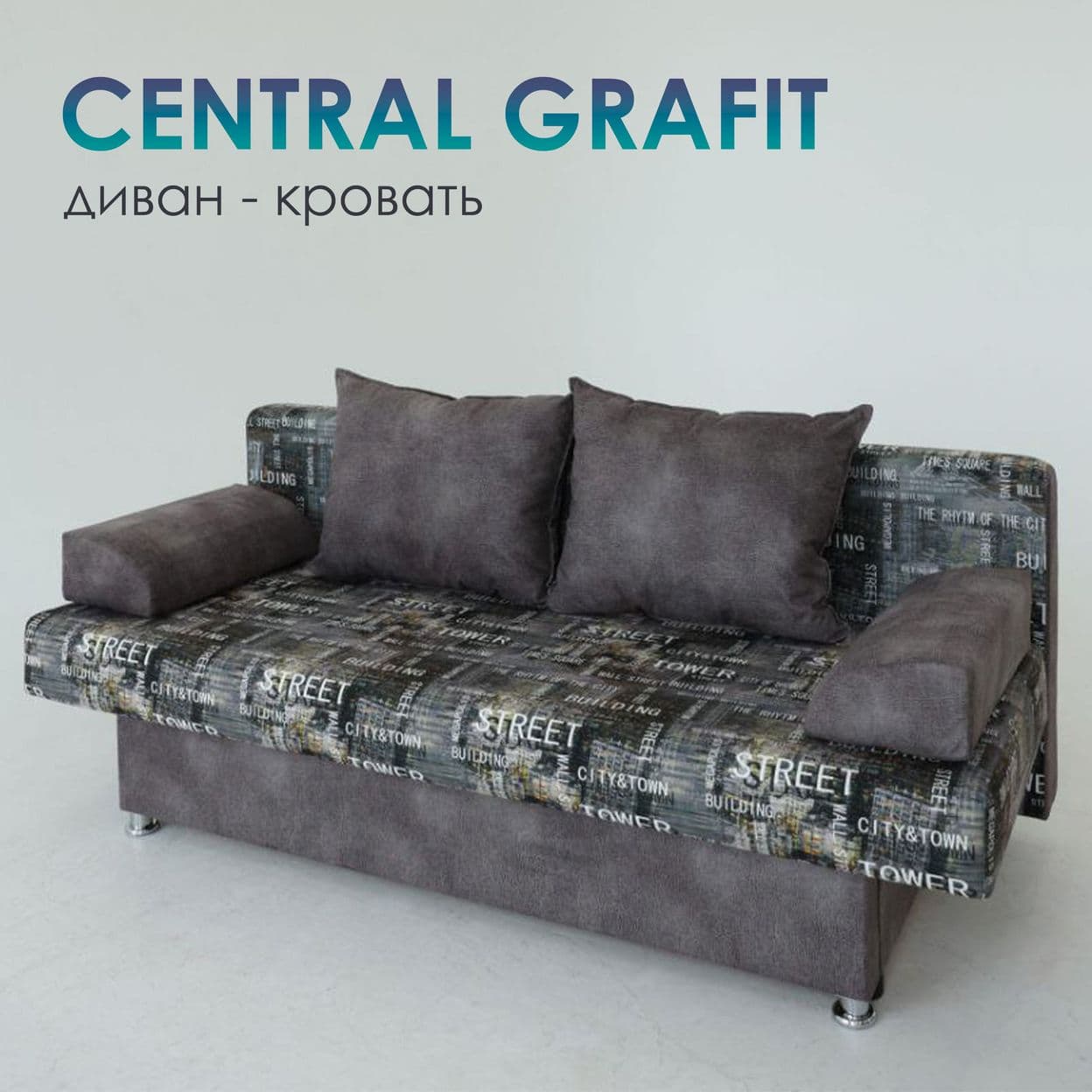 Купить Евро 4