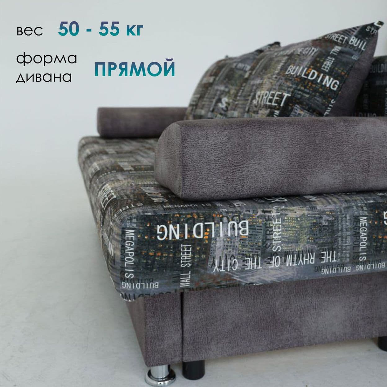 Купить Евро 4