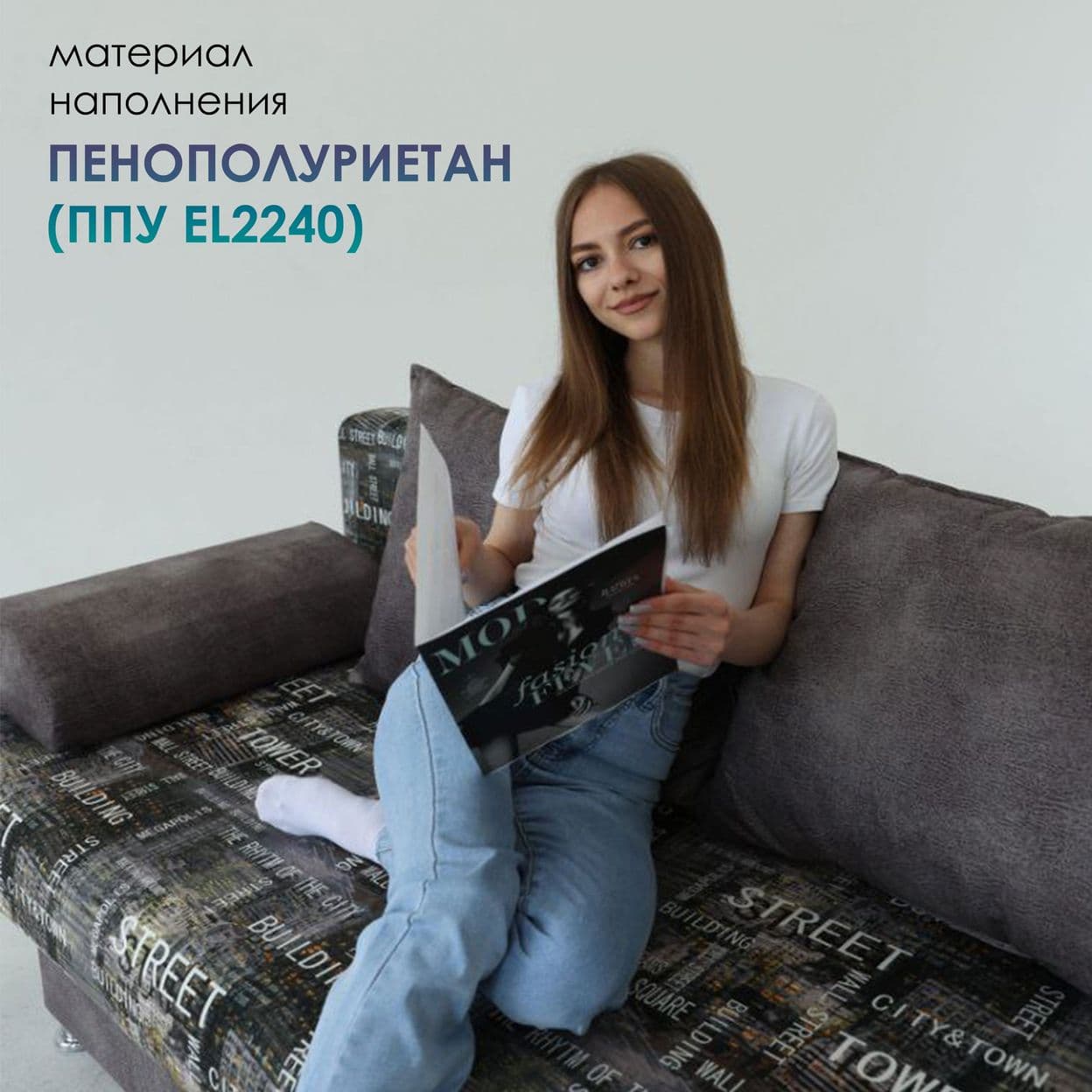 Купить Евро 4