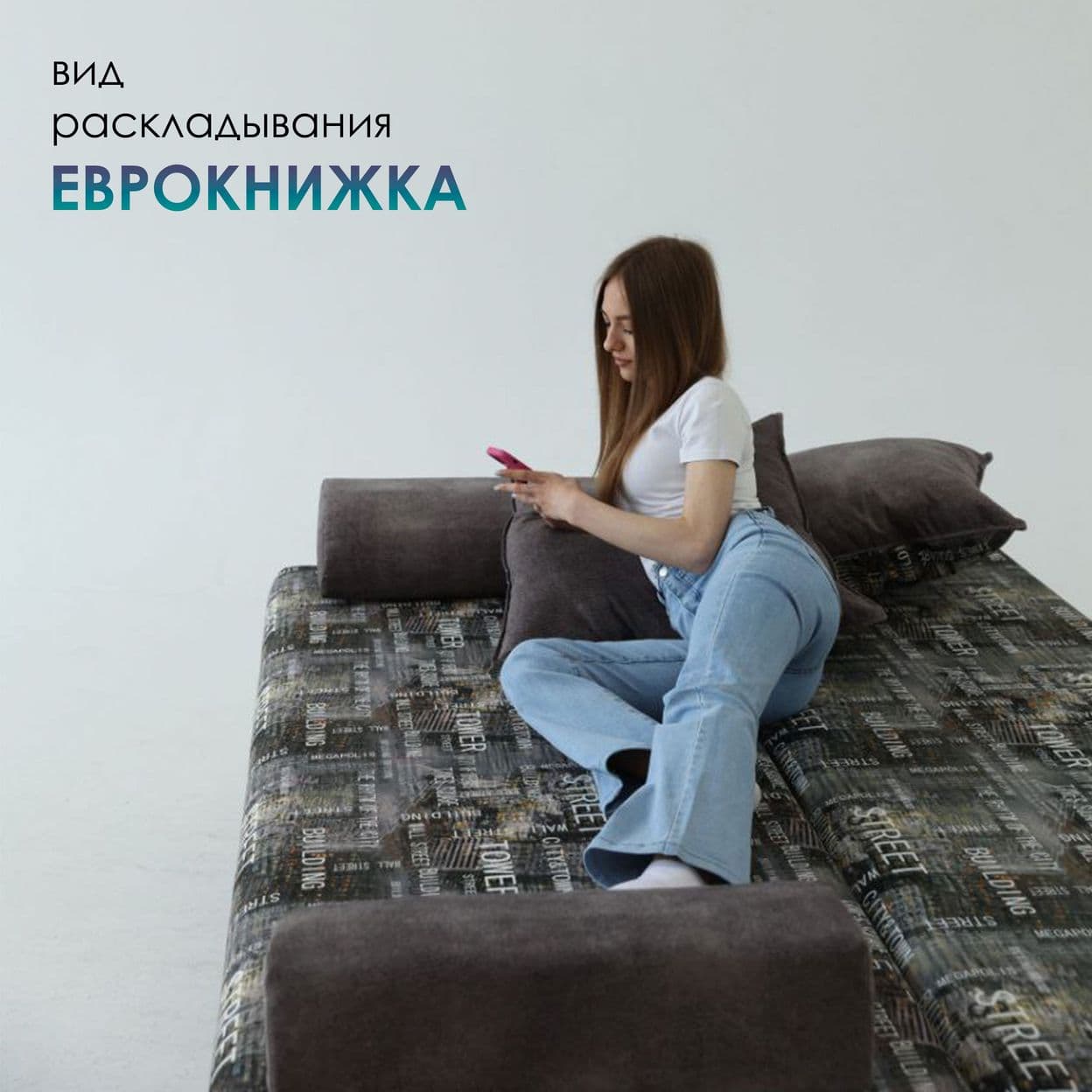 Купить Евро 4