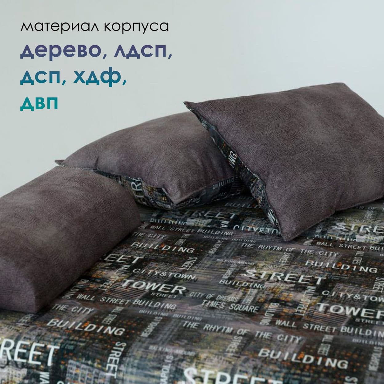 Купить Евро 4