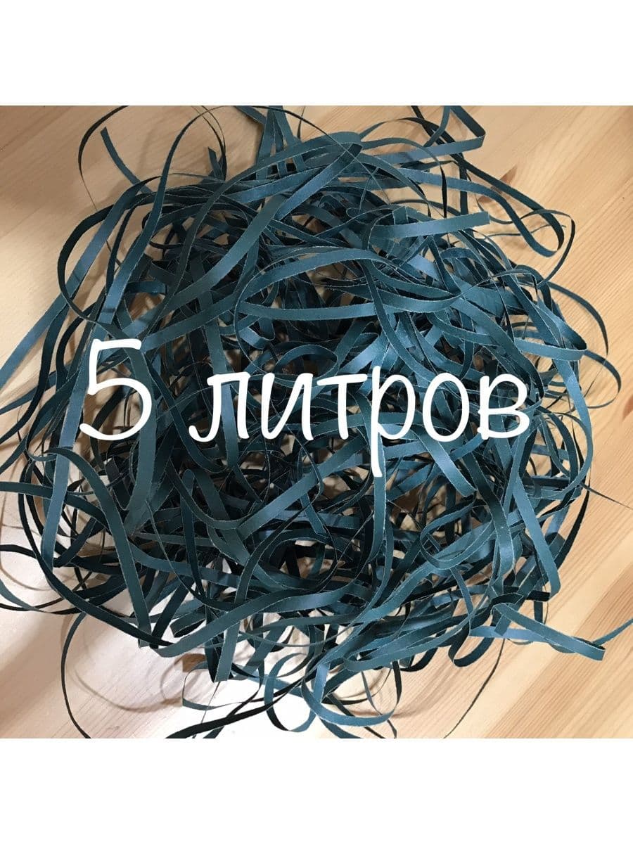 Купить Бумажный наполнитель для подарков и коробок Air 5 л крафт