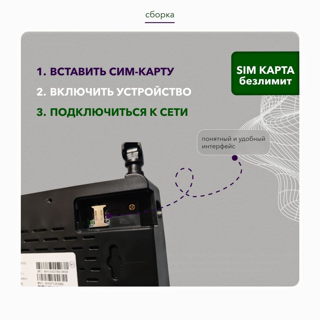 Купить Комплект 4g роутер + сим-карта с БЕЗЛИМИТНЫМ ИНТЕРНЕТОМ