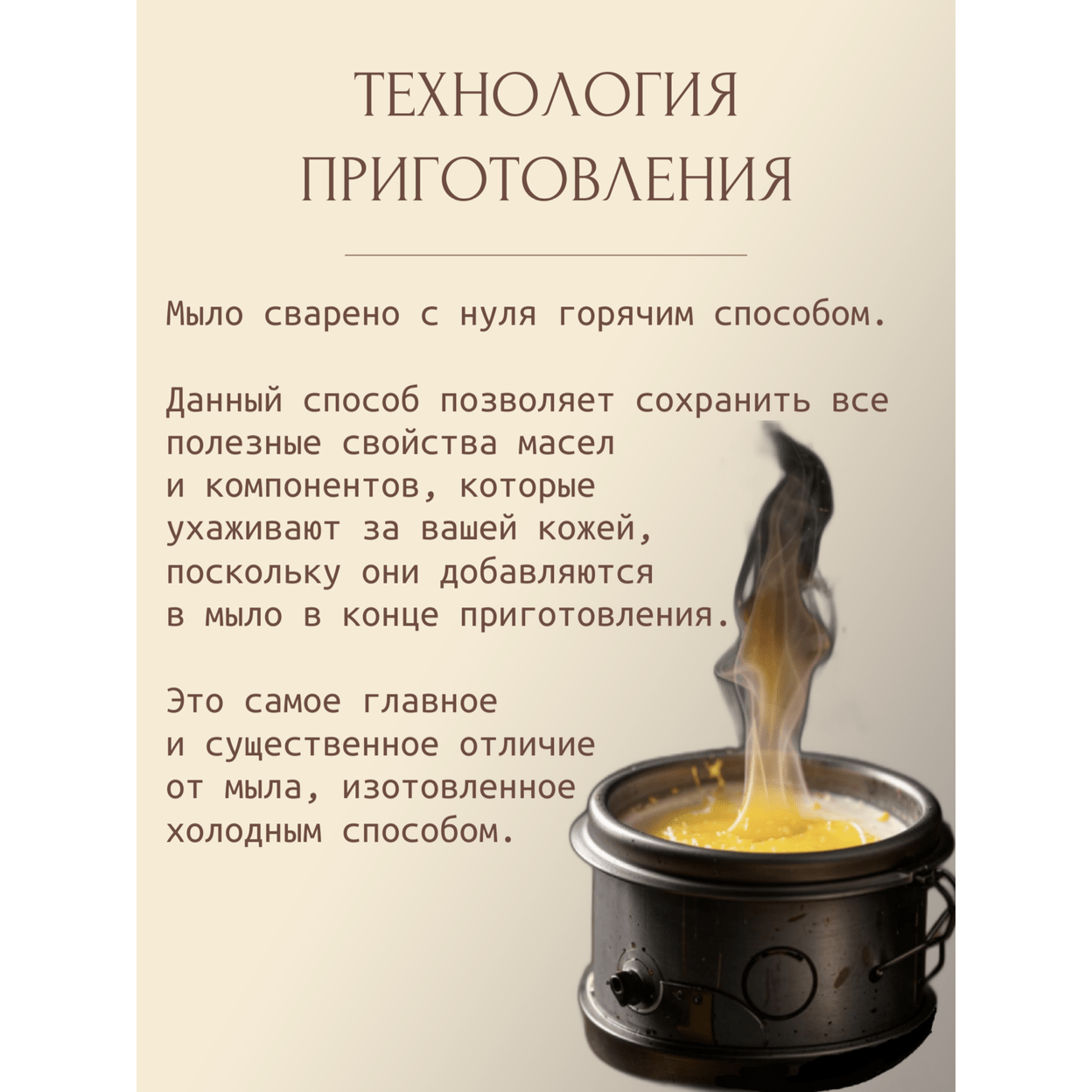 Купить Мыло ОВСЯНОЕ