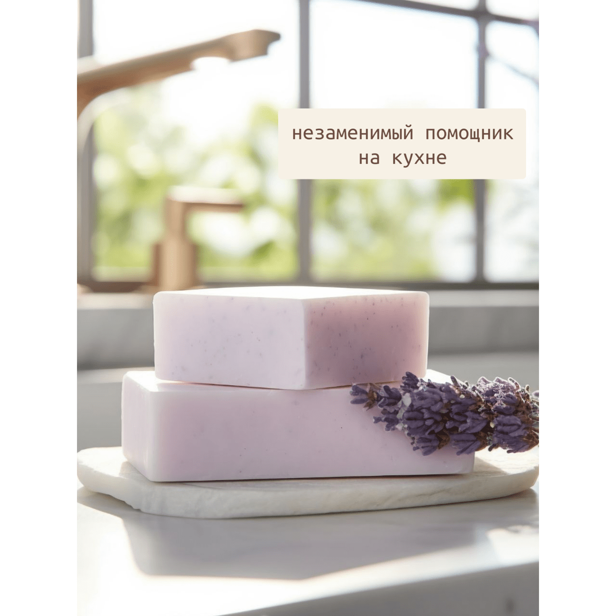 Купить Мыло ОВСЯНОЕ