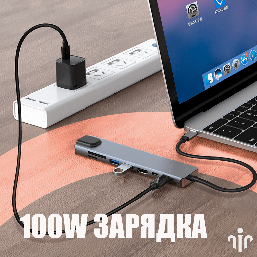 Купить USB HUB 8 в 1 с 4K HDMI