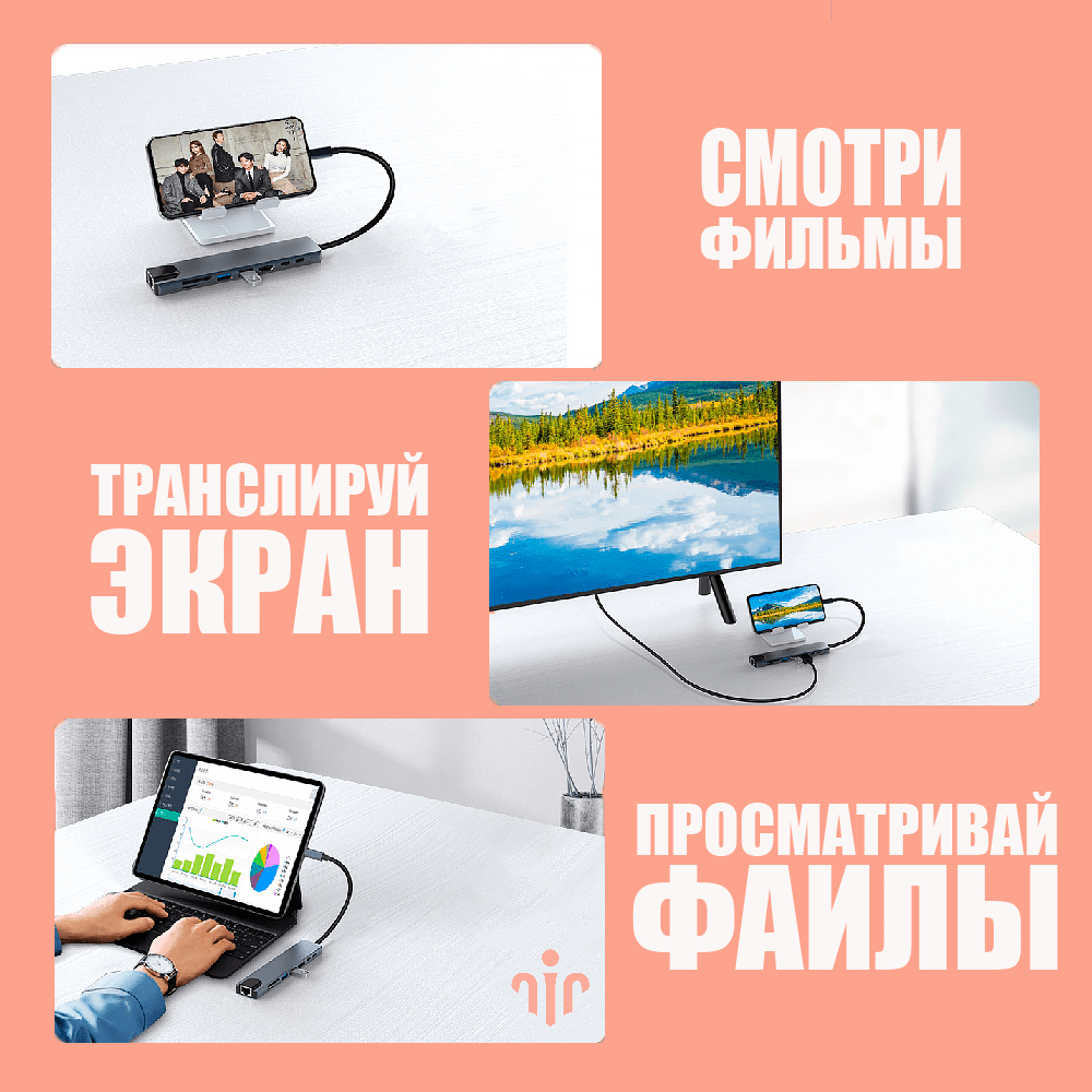 Купить USB HUB 8 в 1 с 4K HDMI