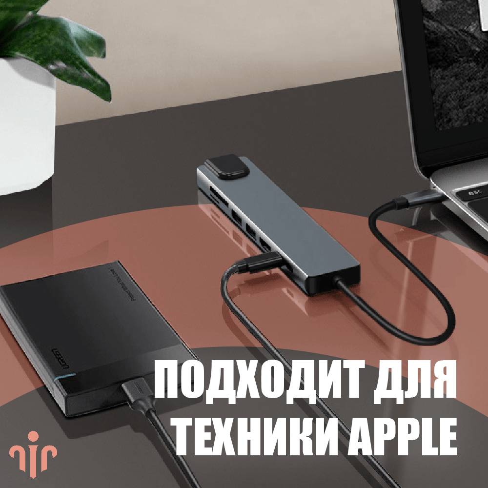 Купить USB HUB 8 в 1 с 4K HDMI