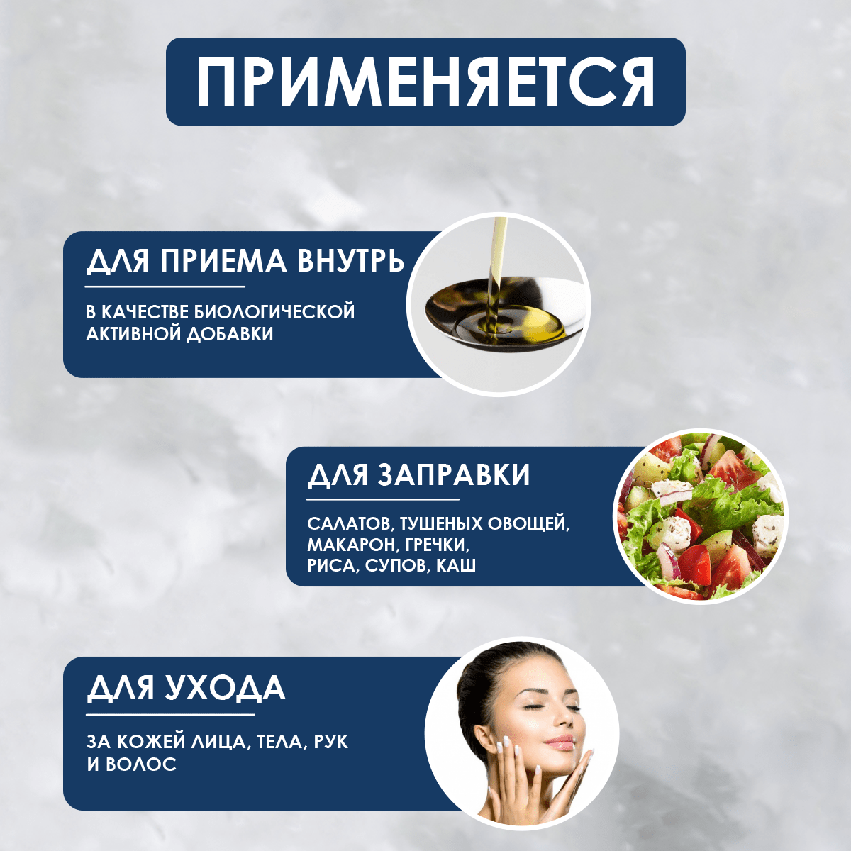 Купить Масло Чёрного Тмина