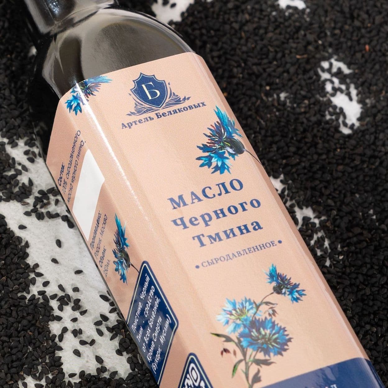 Купить Масло Чёрного Тмина