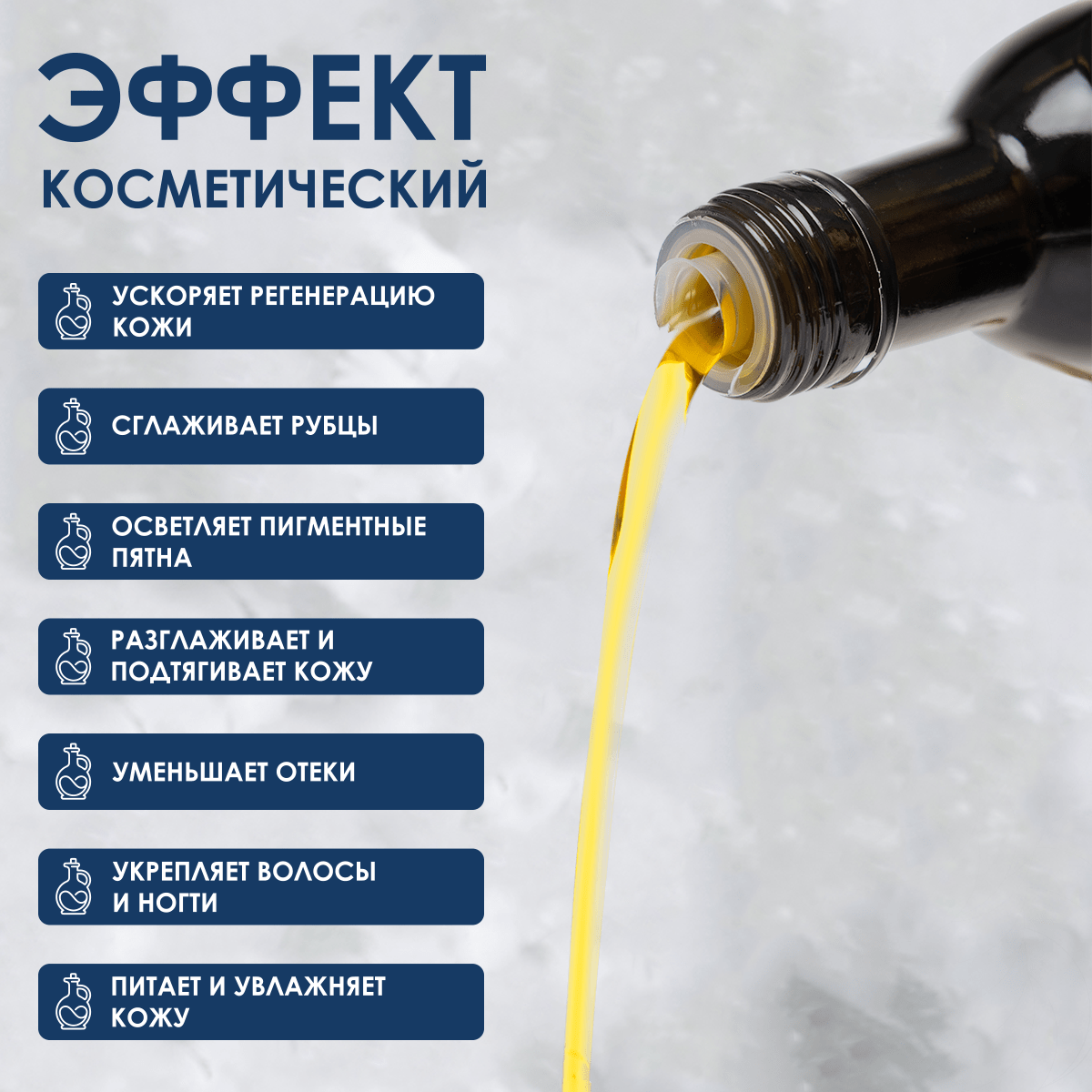 Купить Масло Чёрного Тмина